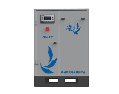 CS系列空壓機(jī)廠家